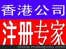 专业会计服务首选 香港环球会计事务所助力企业稳健发展