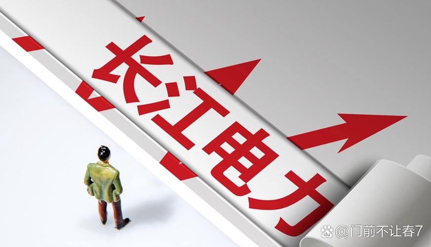 资本操作的深层逻辑 7亿分红背后的财务革命